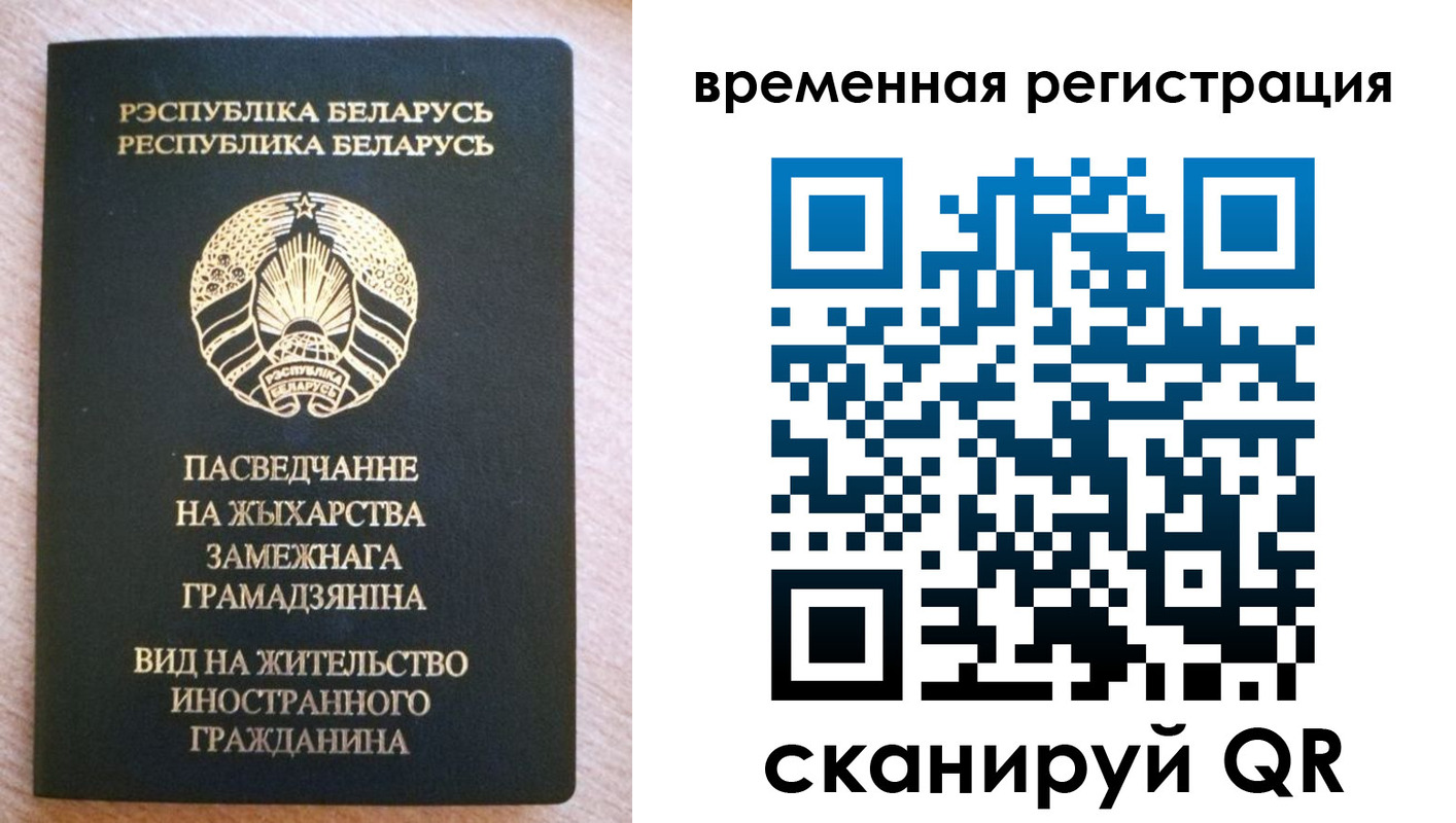 регистрация для школы в Чебаркуле